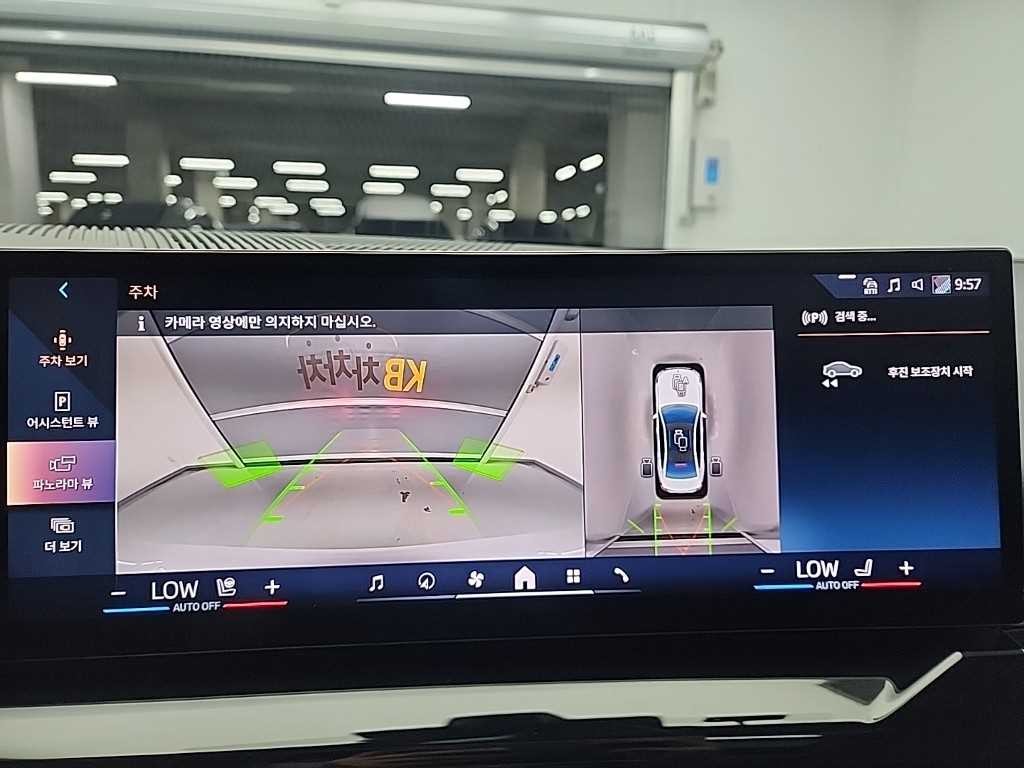 BMW 5시리즈 5시리즈 (G60) 520i M 스포츠 이미지 16