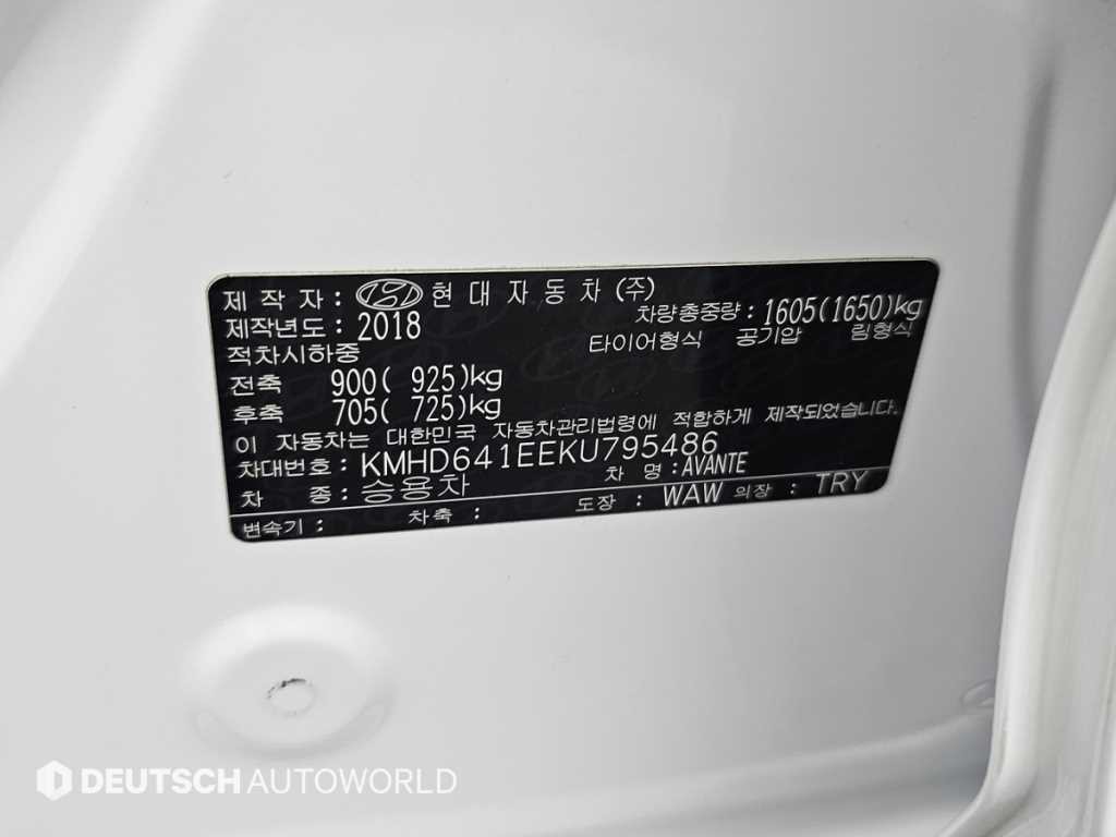 현대 아반떼 더 뉴 아반떼 AD 1.6 스마트 초이스 이미지 17