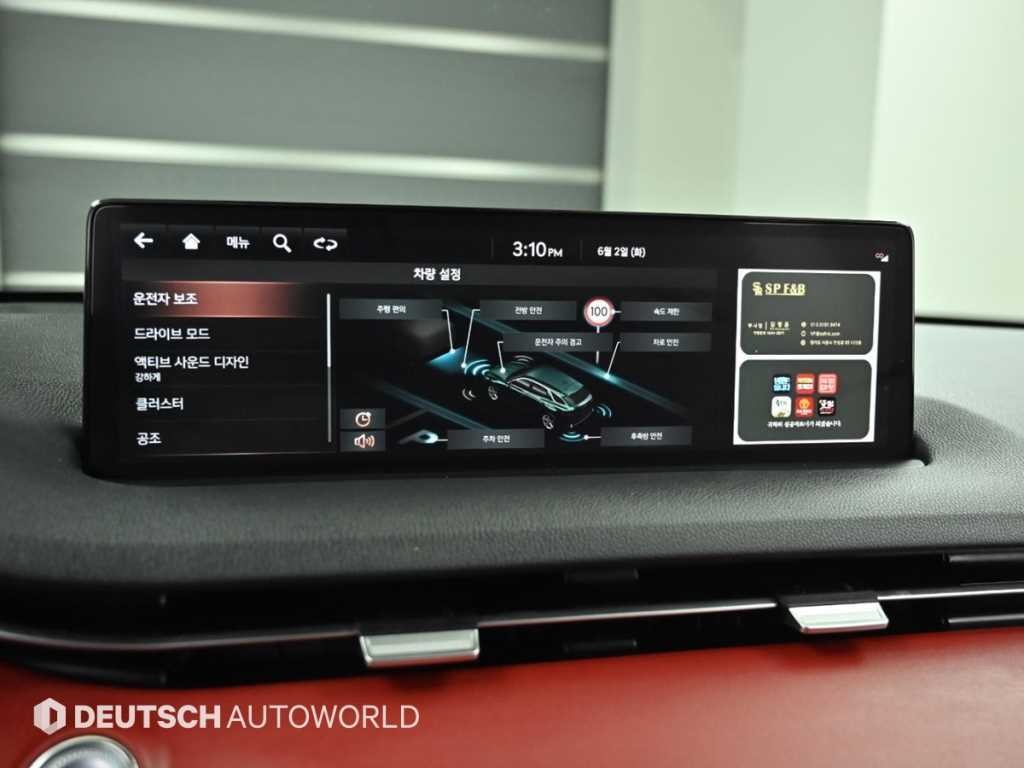 제네시스 GV70 2.5T 가솔린 AWD 이미지 17