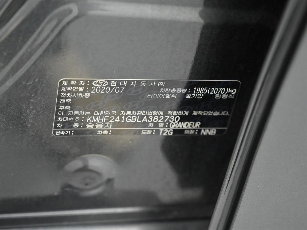 현대 그랜저 더 뉴 그랜저 IG 3.3 익스클루시브 이미지 20
