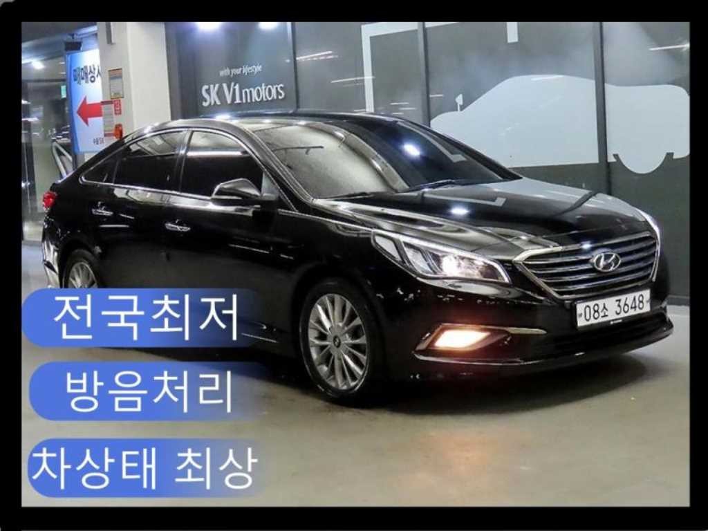 현대 쏘나타 LF 쏘나타 2.0 스마트 기본형 이미지 1