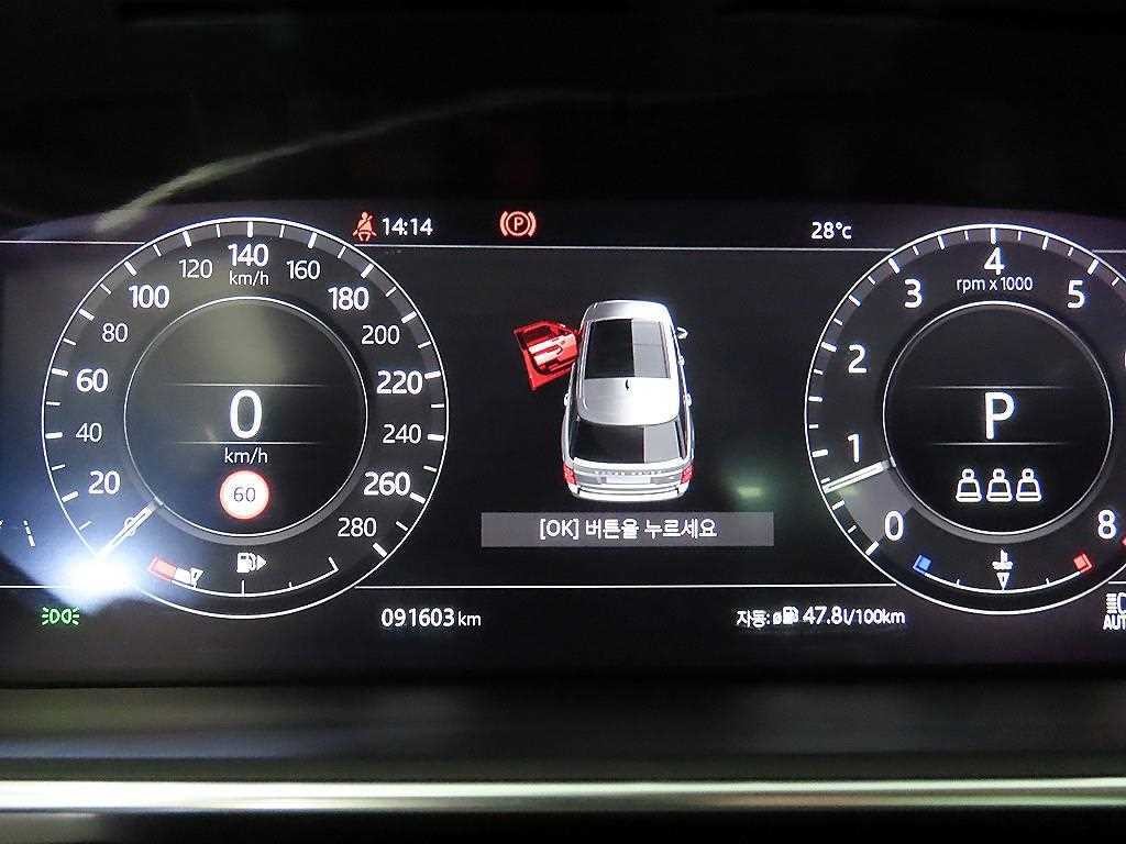 랜드로버 레인지로버 레인지로버 4세대 5.0 SC AB LWB 이미지 7