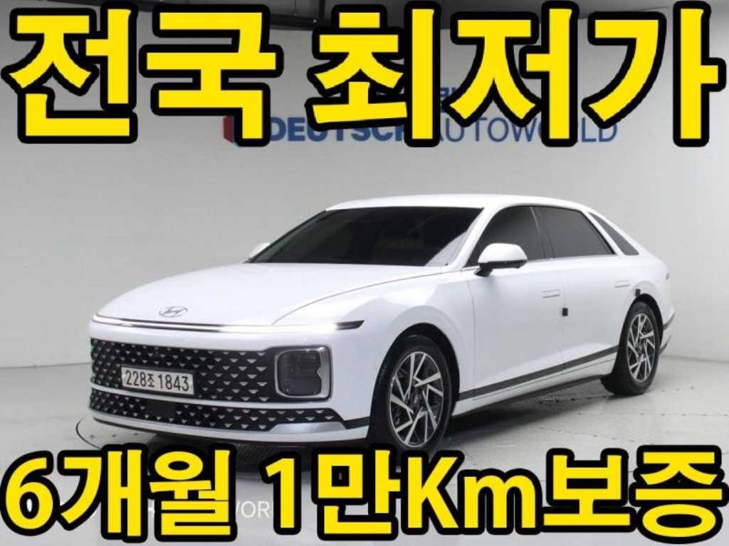 현대 그랜저 그랜저 하이브리드 (GN7) 익스클루시브 이미지 1