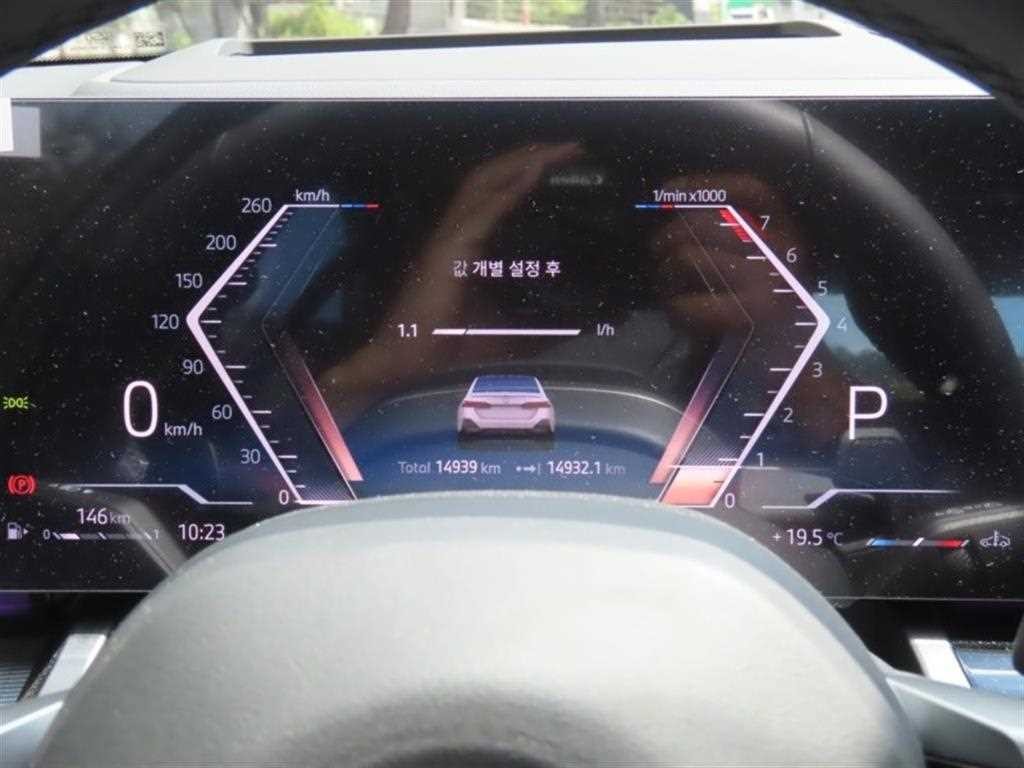 BMW 5시리즈 5시리즈 (G60) 520i 스페셜 에디션 이미지 5