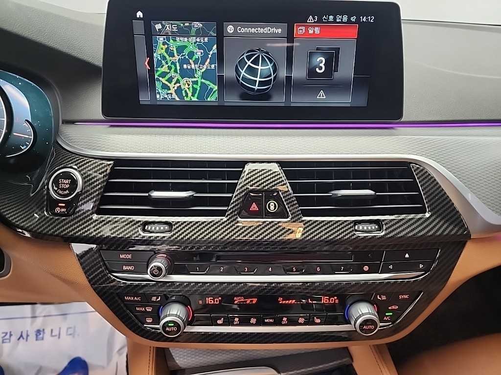 BMW 5시리즈 5시리즈 (G30) 530i M 스포츠 플러스 이미지 10