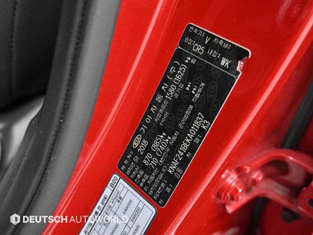 기아 K3 올뉴 K3 1.6 럭셔리 이미지 20