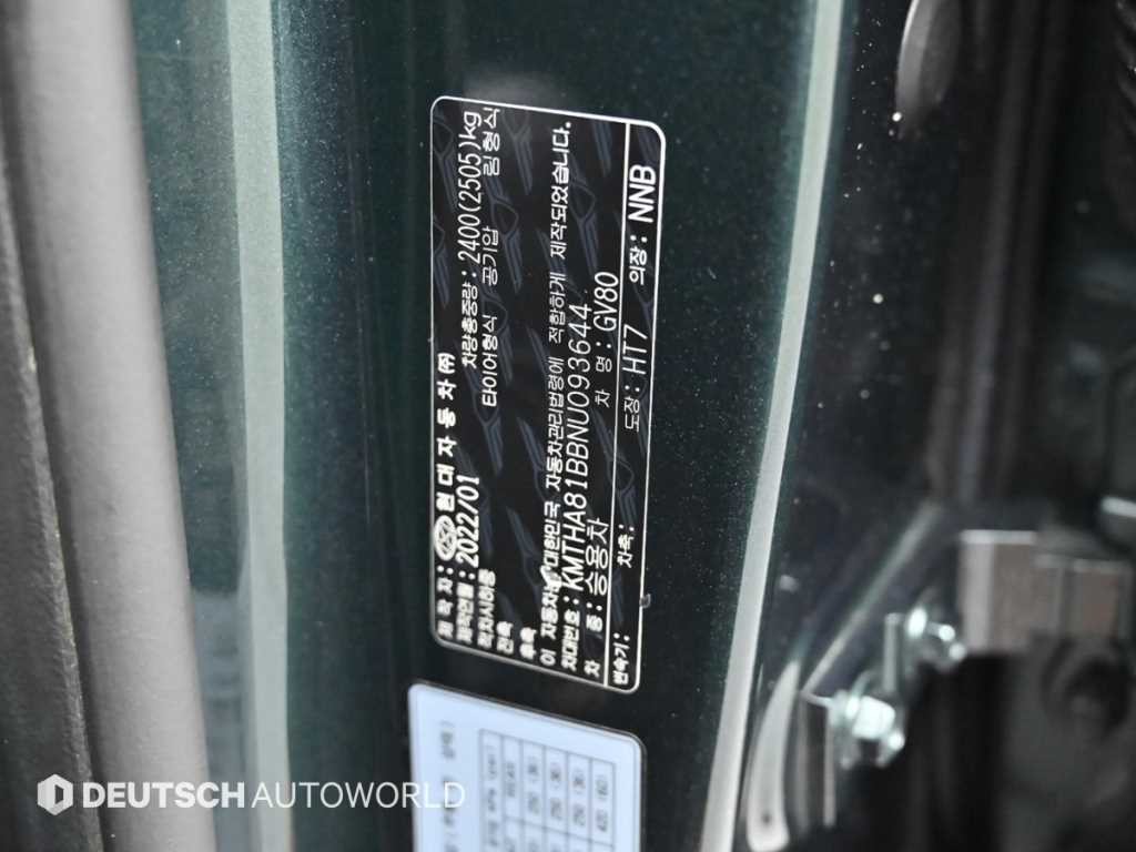 제네시스 GV80 가솔린 2.5T 2WD 이미지 20
