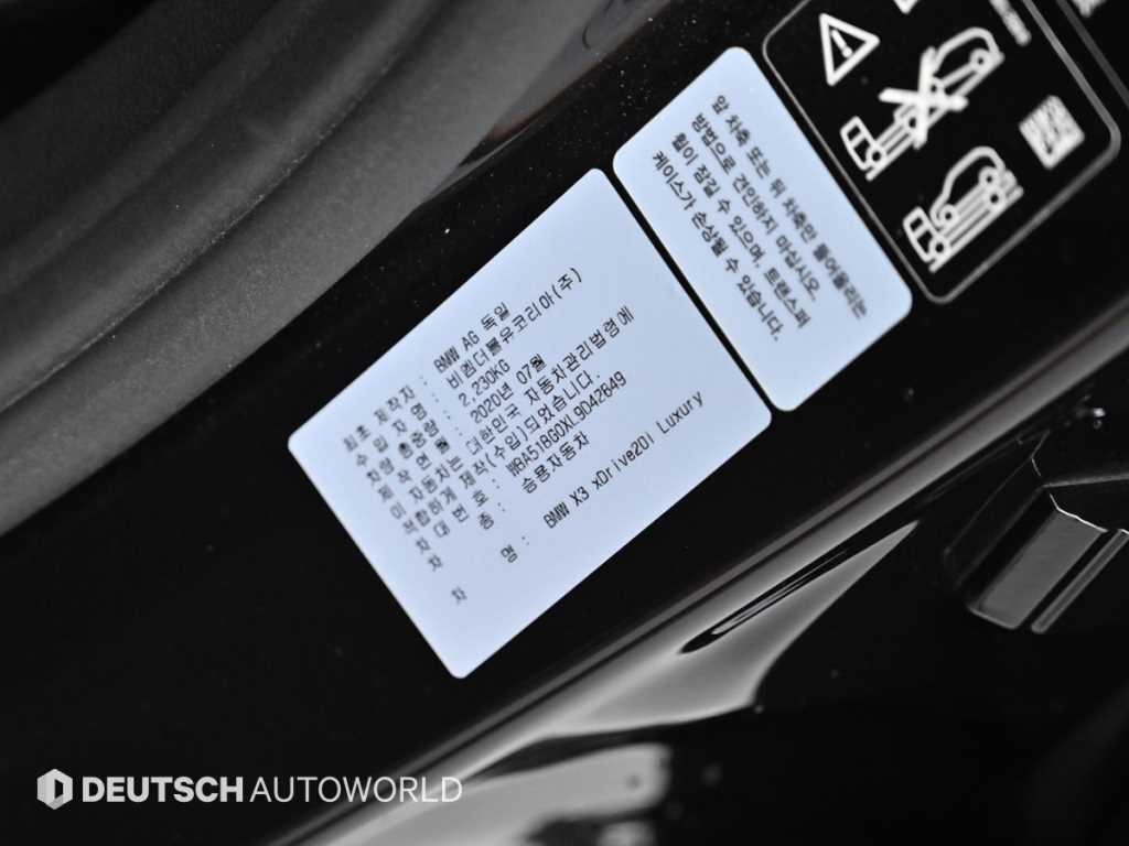 BMW X3 X3 (G01) xDrive 20i 럭셔리 이미지 20