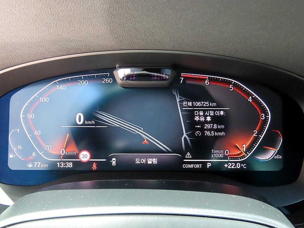 BMW 5시리즈 5시리즈 (G30) 530i xDrive 럭셔리 이미지 9