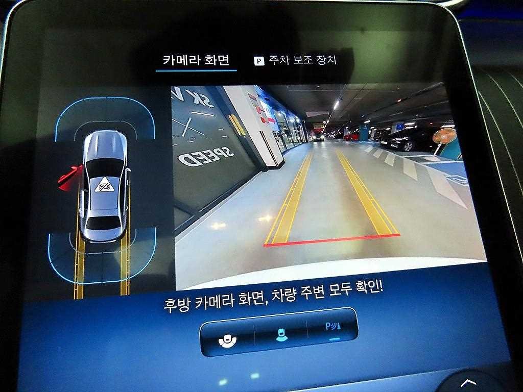 벤츠 C 클래스 C클래스 W206 C200 4MATIC 아방가르드 이미지 13
