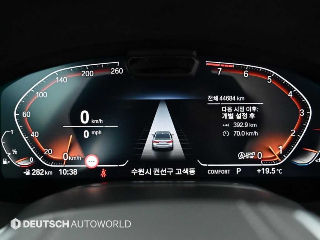BMW 7시리즈 7시리즈 (G11) 740Li xDrive 디자인 퓨어 엑설런스 이미지 8