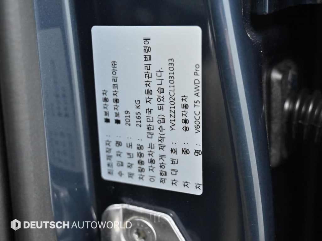 볼보 V60 V60 크로스 컨트리 2세대 2.0 T5 프로 AWD 이미지 20