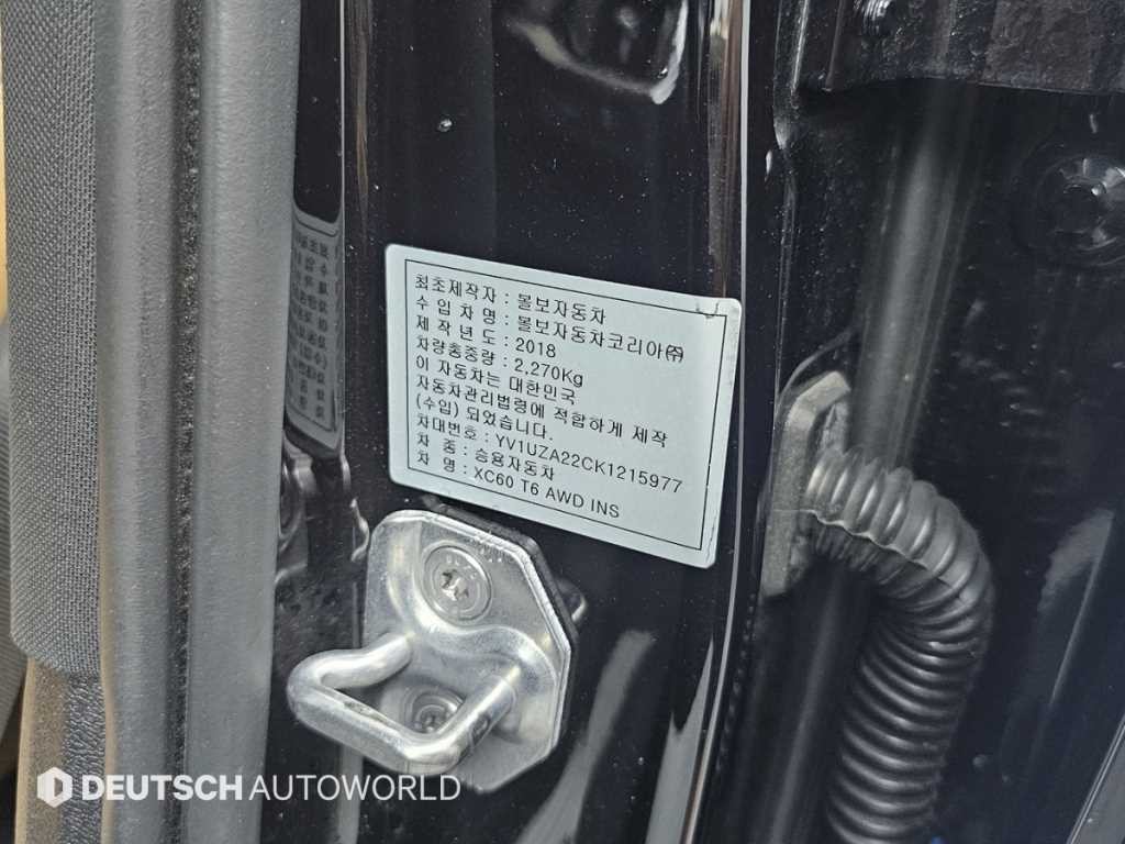 볼보 XC60 XC60(2세대) T6 AWD 인스크립션 이미지 20