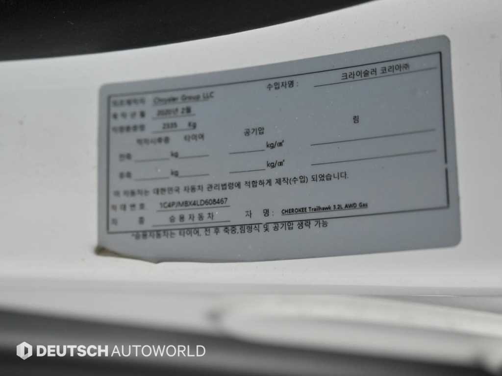 지프 체로키 체로키(KL) 3.2 트레일호크 AWD 이미지 20