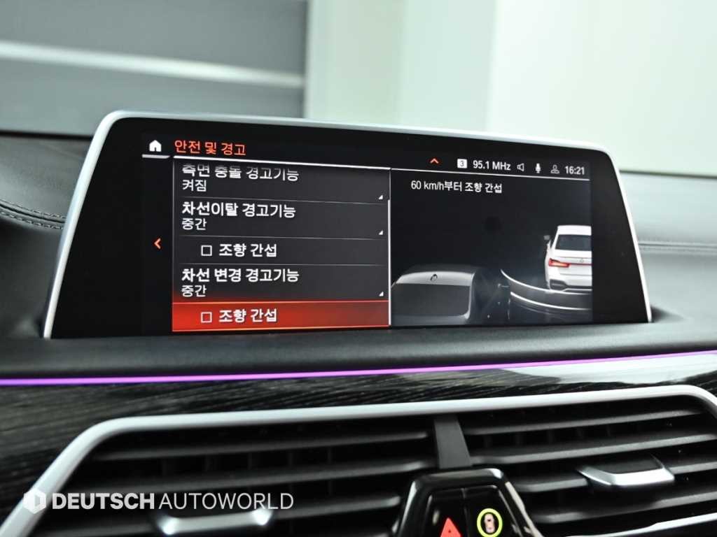 BMW 7시리즈 7시리즈 (G11) 740Li xDrive M SPORT 스포츠 이미지 16
