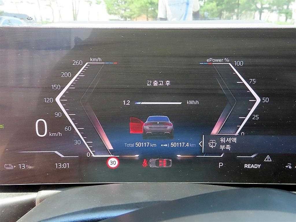 BMW i4 M50 프로 이미지 10