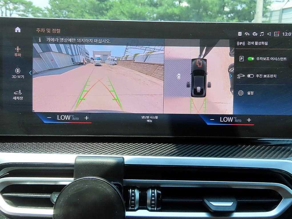 BMW i4 M50 프로 이미지 15