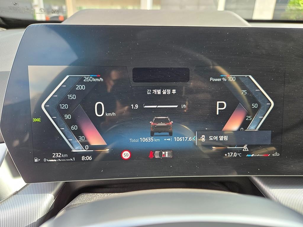 BMW X1 X1 (U11) xDrive 20i M 스포츠 이미지 8