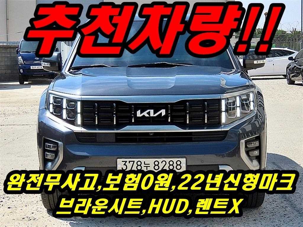기아 모하비 모하비 더 마스터 4WD 마스터즈 5인승 이미지 1