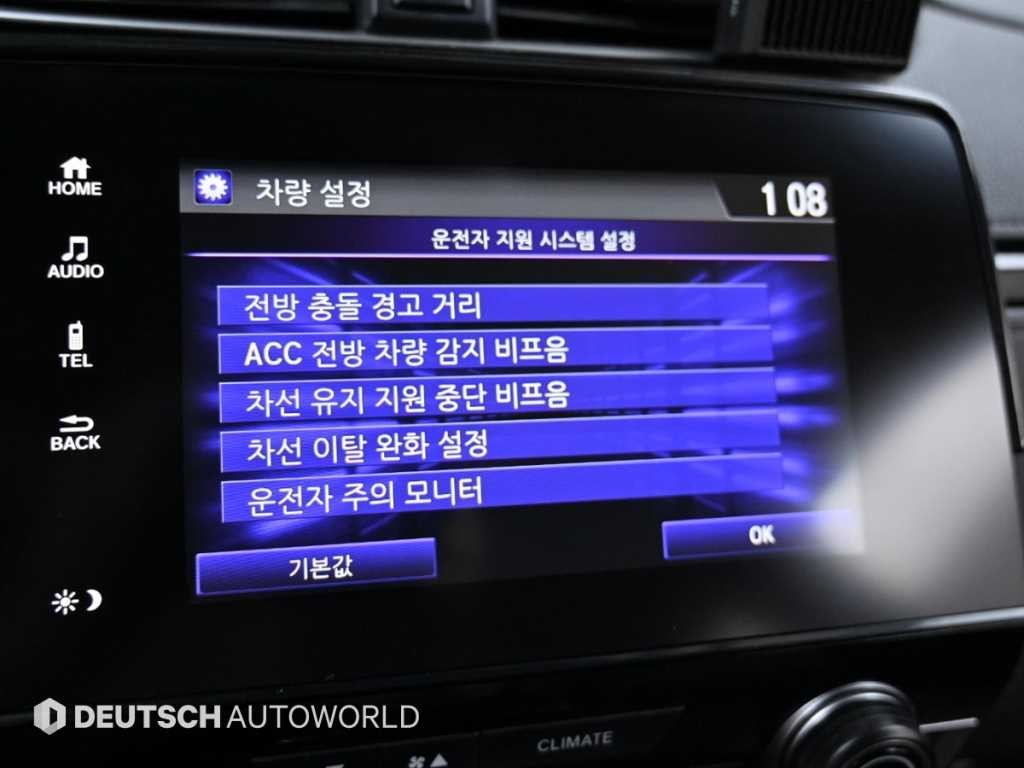 혼다 CR-V CR-V 5세대 1.5 EX-L 2WD 이미지 17