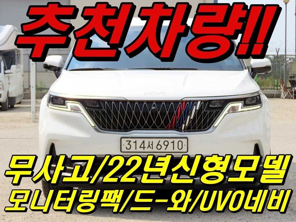기아 카니발 카니발 4세대 가솔린 9인승 노블레스 이미지 1
