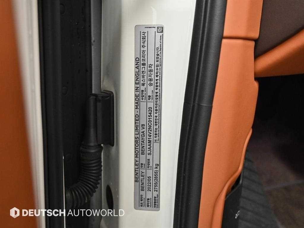 벤틀리 벤테이가 4.0 V8 이미지 20