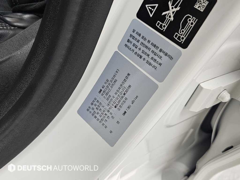 BMW 5시리즈 5시리즈 (G30) 530i xDrive 럭셔리 플러스 이미지 20