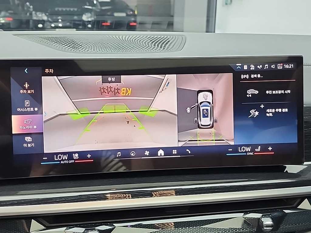 BMW X5 X5 (G05) xDrive 30d M 스포츠 이미지 16