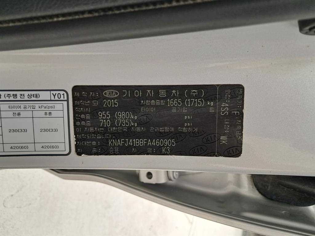 기아 K3 1.6 VGT 트렌디 이미지 16