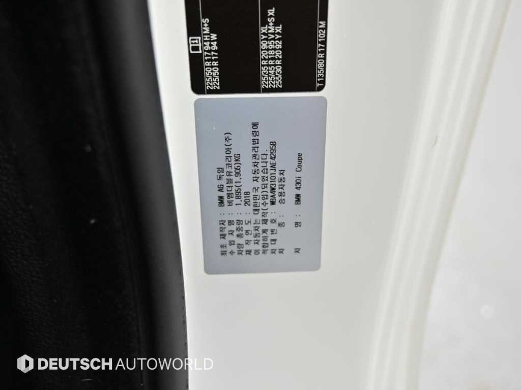 BMW 4시리즈 4시리즈 (F32) 430i 쿠페 M 스포츠 이미지 20