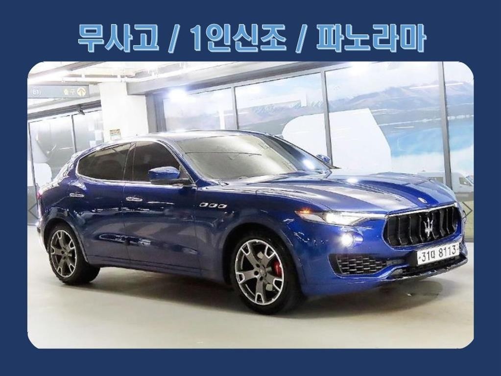 마세라티 르반떼 3.0 AWD 이미지 1