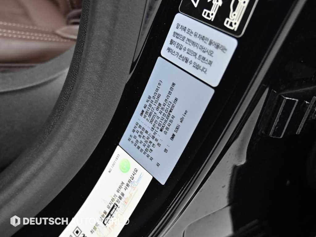 BMW 5시리즈 5시리즈 (G30) 530i xDrive M 스포츠 이미지 20