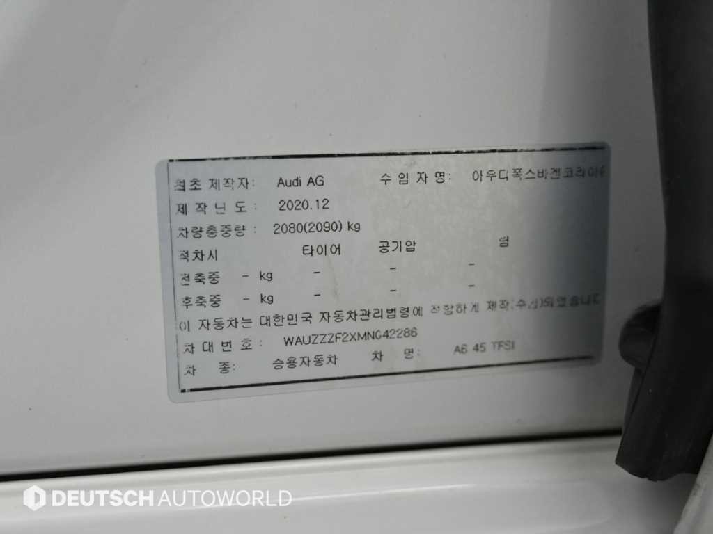 아우디 A6 A6 (C8) 45 TFSI 프리미엄 이미지 20