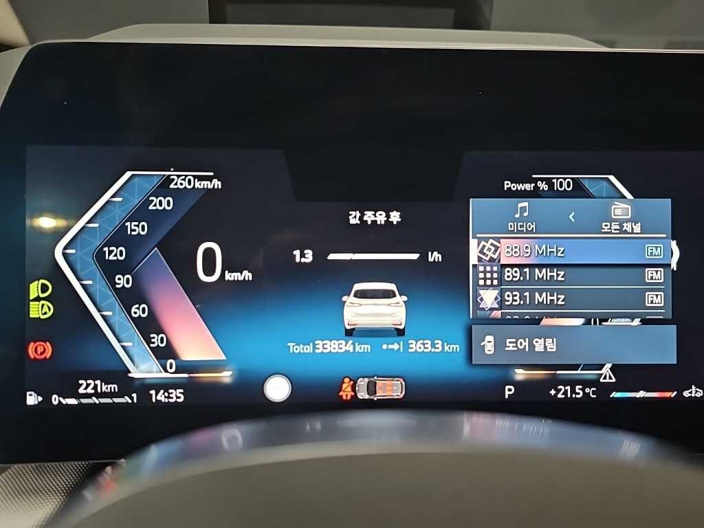 BMW 2시리즈 2시리즈 액티브 투어러 (U06) 218d 어드밴티지 이미지 6