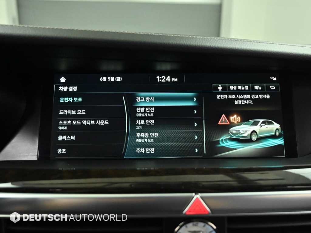 제네시스 G90 3.8 GDI AWD 럭셔리 이미지 17
