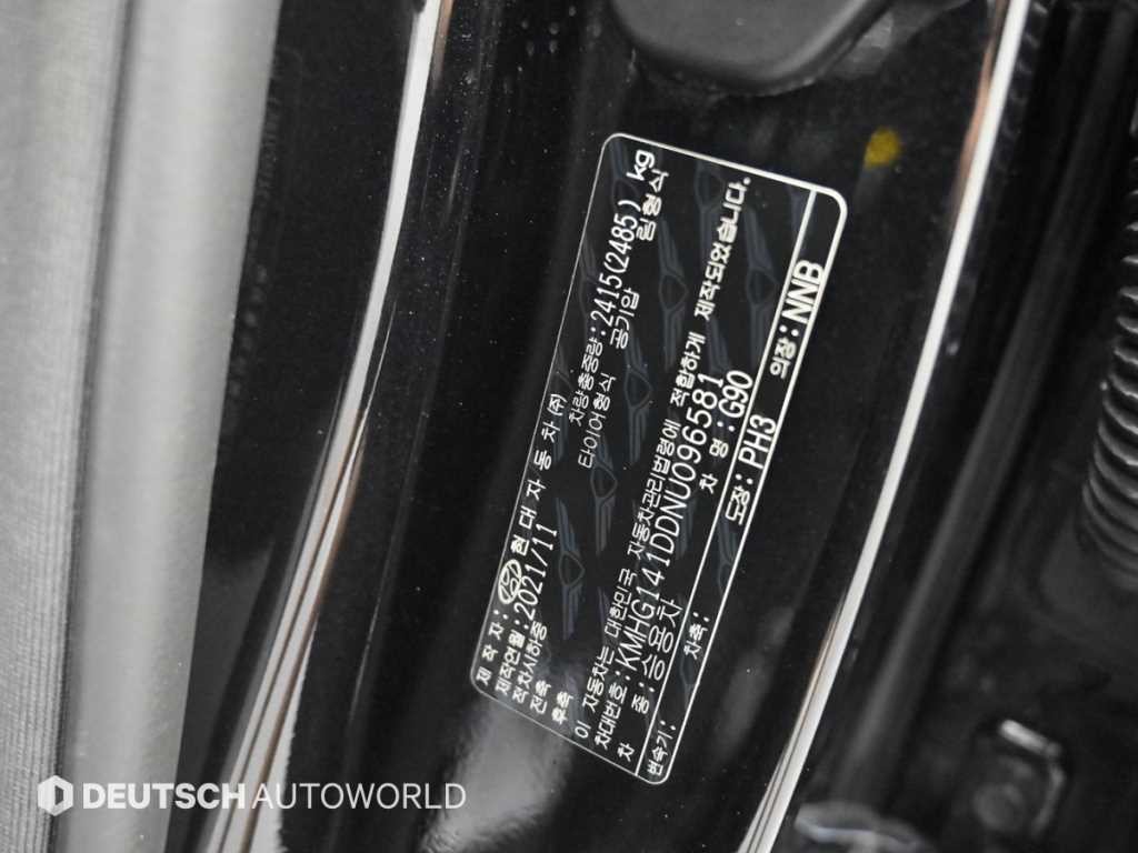 제네시스 G90 3.8 GDI AWD 럭셔리 이미지 20