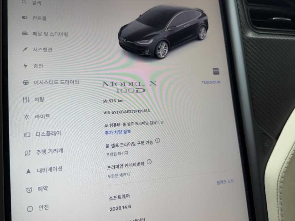 테슬라 모델 X 100D 이미지 14