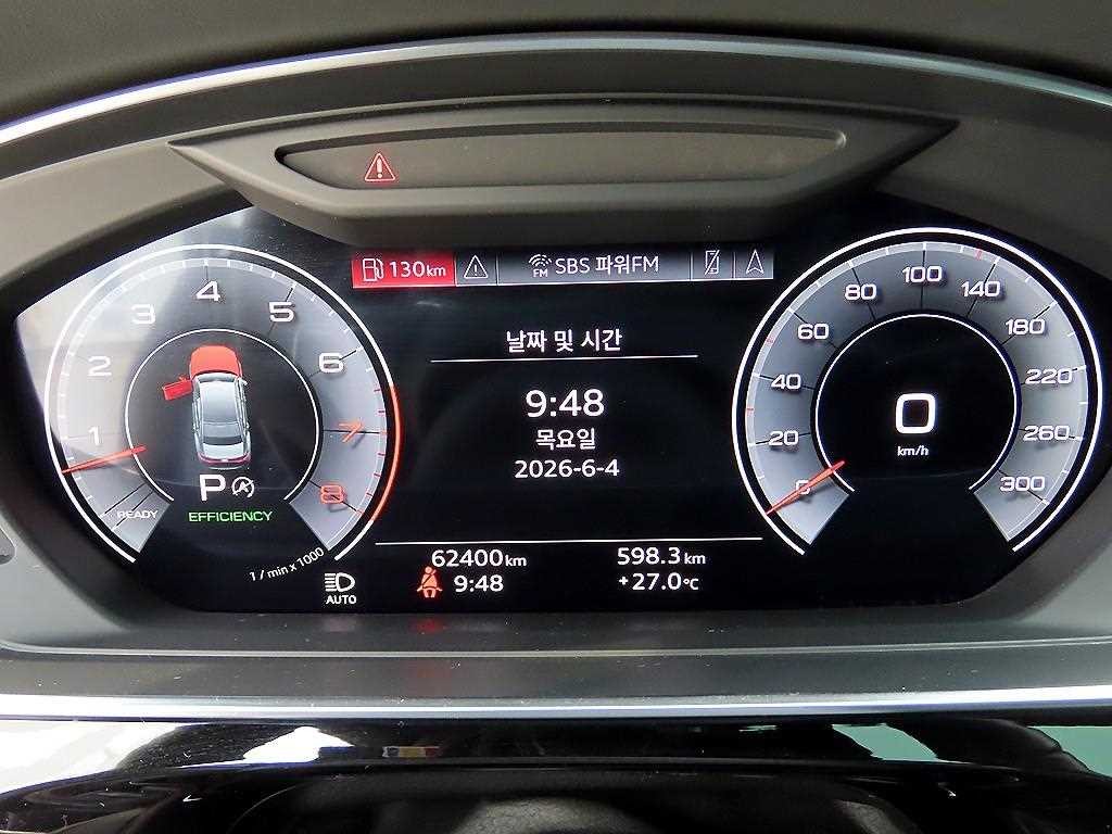 아우디 A8 A8 (D5) 55 TFSI 콰트로 LWB 이미지 9