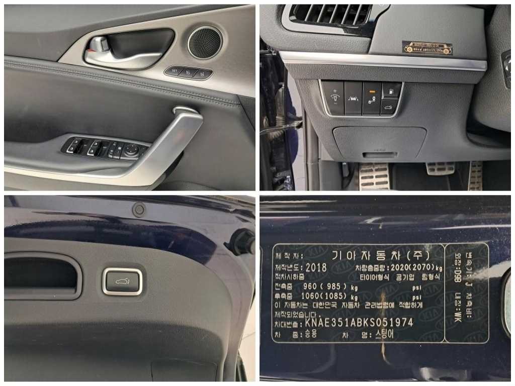 기아 스팅어 가솔린 2.0 터보 2WD 플래티넘 이미지 18