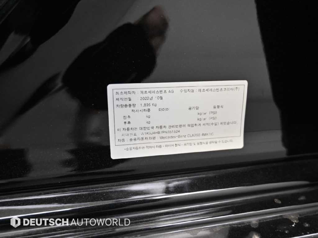 벤츠 CLA 클래스 CLA클래스 C118 CLA 250 4MATIC 이미지 19