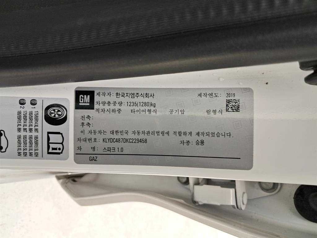쉐보레 스파크 더뉴스파크 마이핏 프리미어 이미지 16