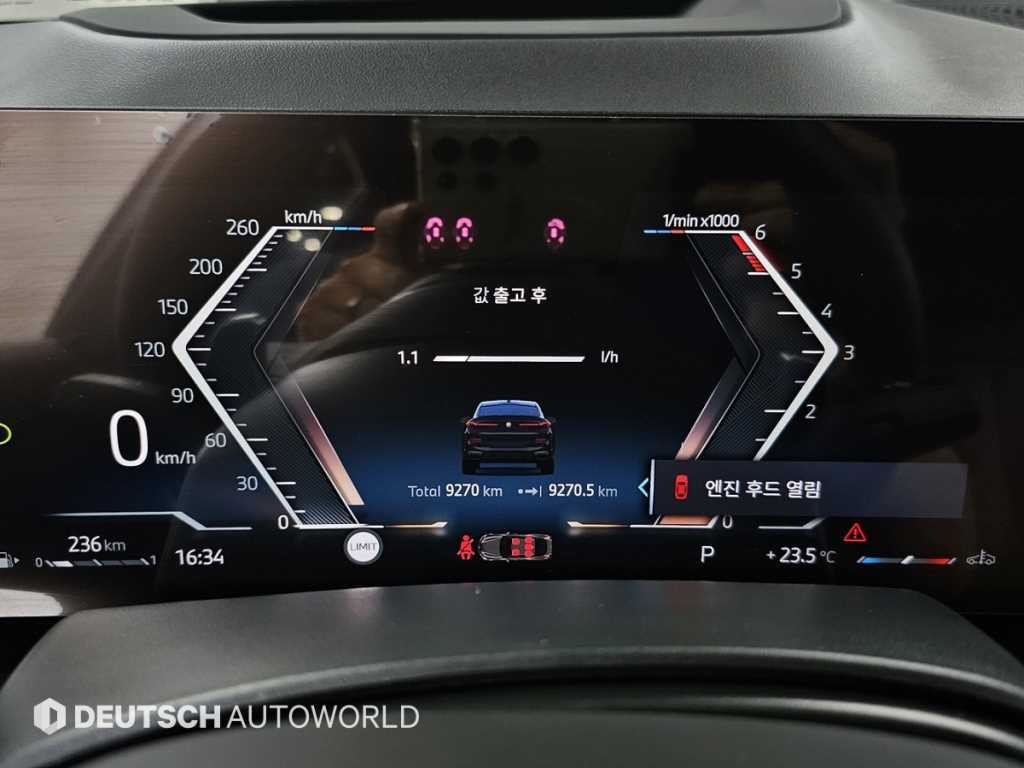 BMW X6 X6 (G06) xDrive 40d M 스포츠 온라인 익스클루시브 이미지 8
