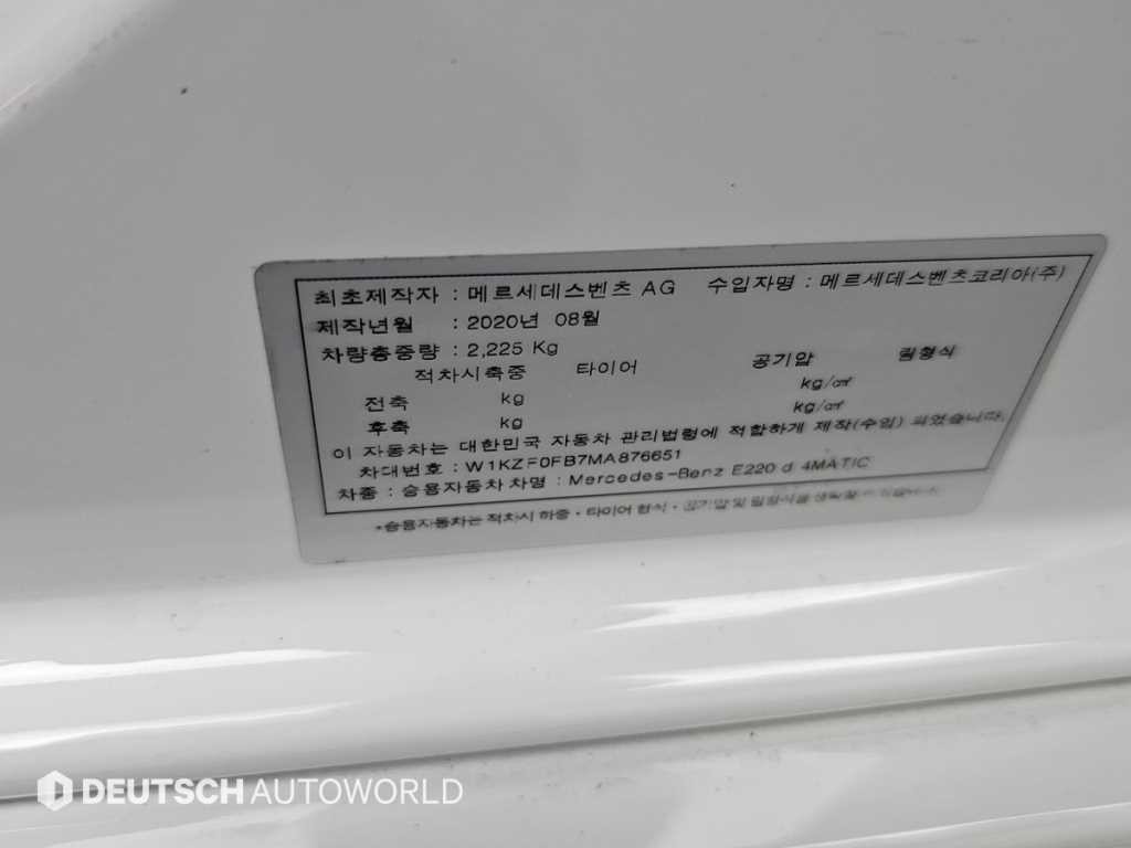 벤츠 E 클래스 E-클래스 W213 E220d 4MATIC AMG라인 이미지 20