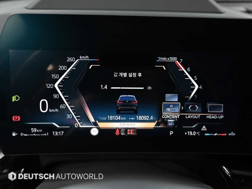 BMW X1 X1 (U11) xDrive 20i M 스포츠 이미지 9