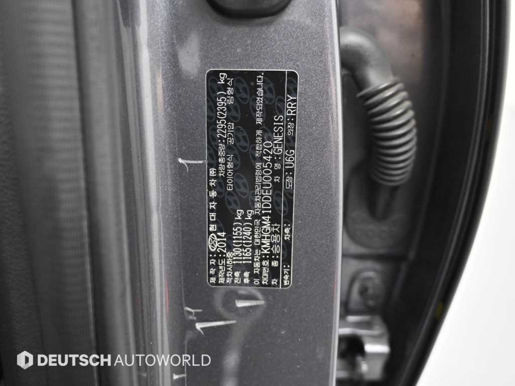 현대 제네시스 제네시스DH G330 프리미엄 AWD 이미지 20