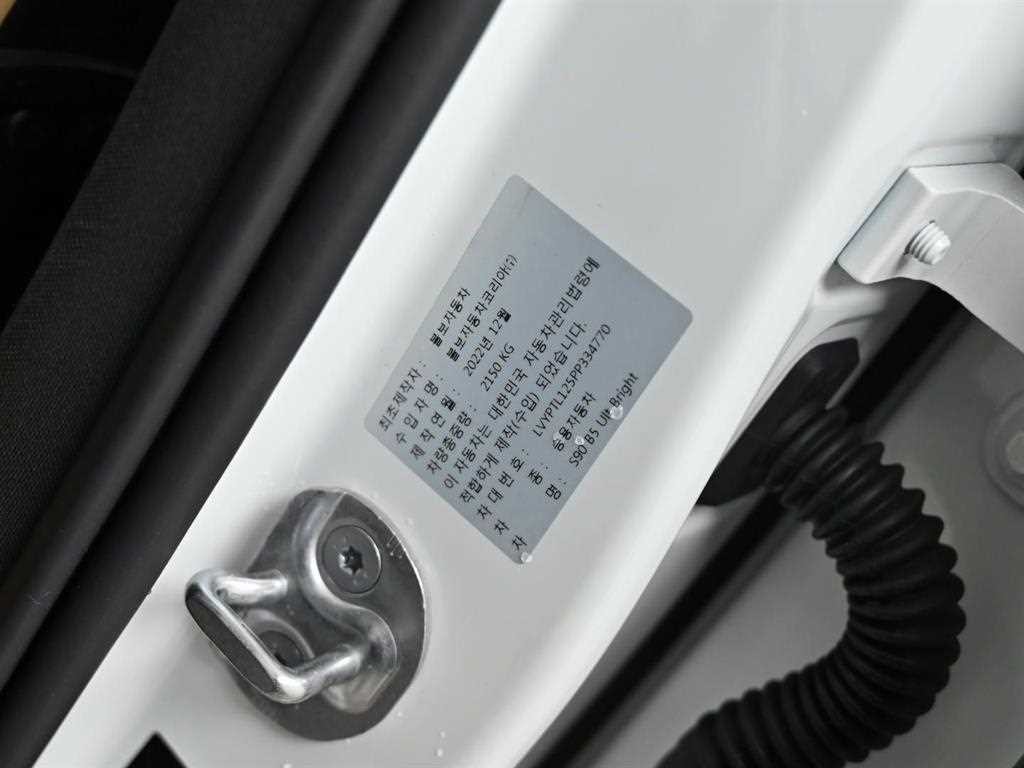 볼보 S90 B5 얼티메이트 브라이트 이미지 20