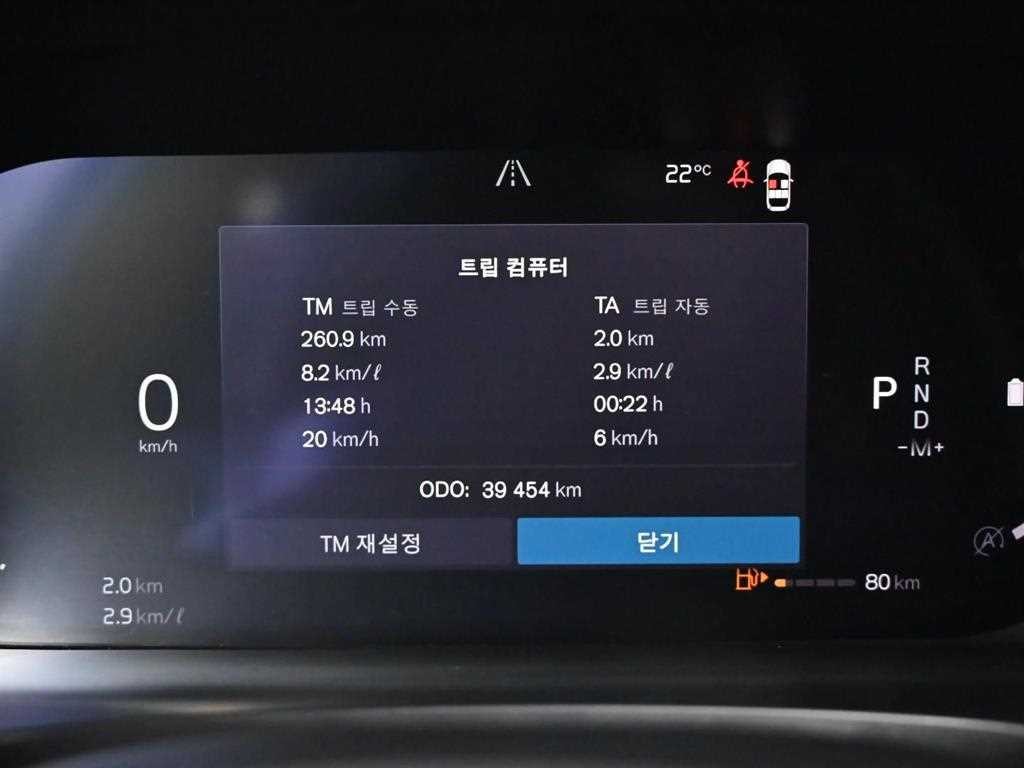 볼보 S90 B5 얼티메이트 브라이트 이미지 8