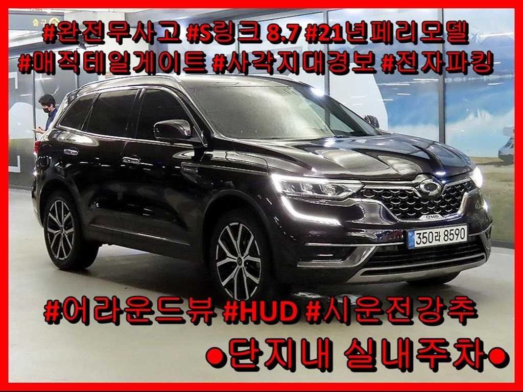 르노코리아(삼성) QM6 더뉴QM6 2.0 LPe RE 시그니처 2WD 이미지 1