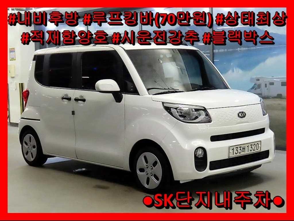 기아 레이 더 뉴 레이 2인승 밴 고급형 이미지 1
