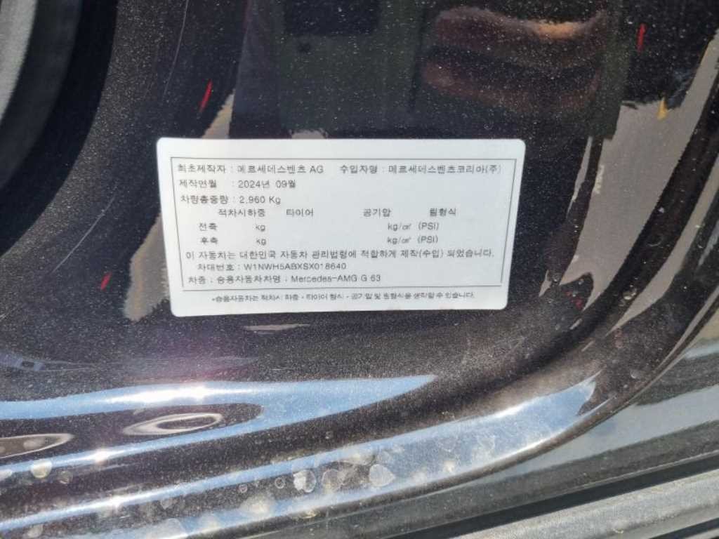 벤츠 G 클래스(G 바겐) G클래스 W463b AMG G63 이미지 18